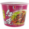 BOL SOUPE NOUILLE BOEUF 120G KAILO