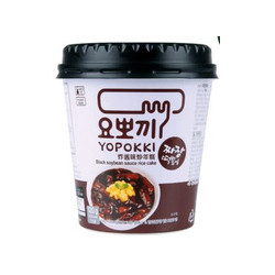 BOL TOPOKKI SAUCE HARICOT...