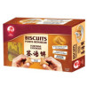 FORTUNE COOKIES 10P 50G