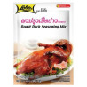 ASSAISONNEMENT CANARD LAQUE 50GR*