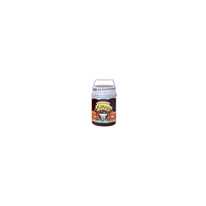 HUILE DE PIMENT CONCASSE 300GR