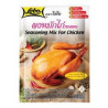 ASSAISONNEMENT POULET ROTI 2x50GR - 100GR
