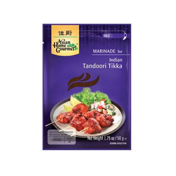 MARINADE TANDOORI 50G*