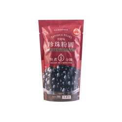 BILLE TAPIOCA BUBBLE TEA...